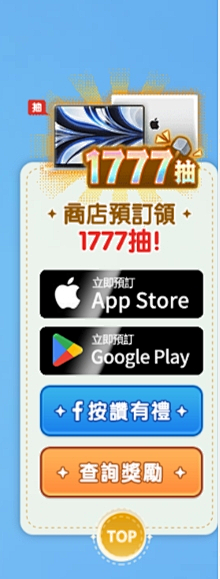 丸啾啾采集到预约弹窗&側邊欄