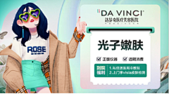 榴莲榴莲溜了榴莲采集到YM - banner