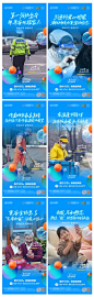 【南门网】 海报 地产 系列 疫情 温情 就地过年 氛围 实景 温馨 277421