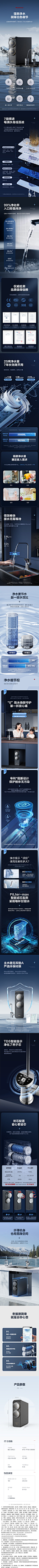 【格力-WTE-PT150-2X600B】格力（GREE）净水器家用厨下RO反渗透净水机自来水过滤器