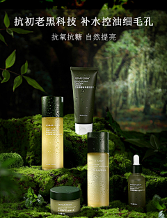 白白羊ang采集到产品参考