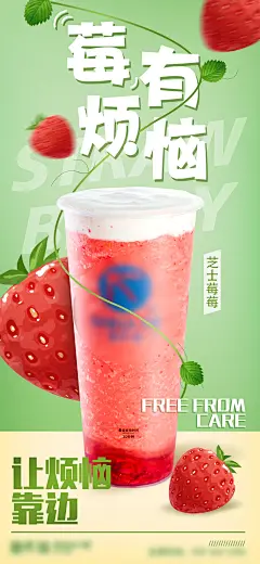 茶饮海报-素材库-sucai1.cn