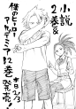 由 堀越耕平 (@horikoshiko) | Twitter 提供的媒体推文