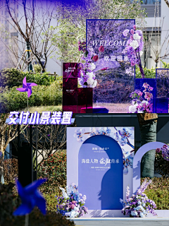慢性咽炎采集到活动丿地产交付