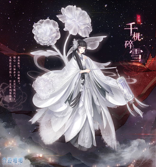 奇迹暖暖的照片 - 微相册