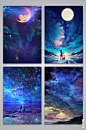 星空背景