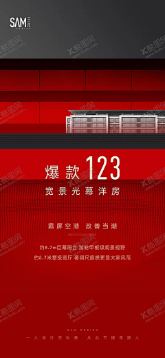 suxiaoxiao51采集到平面广告