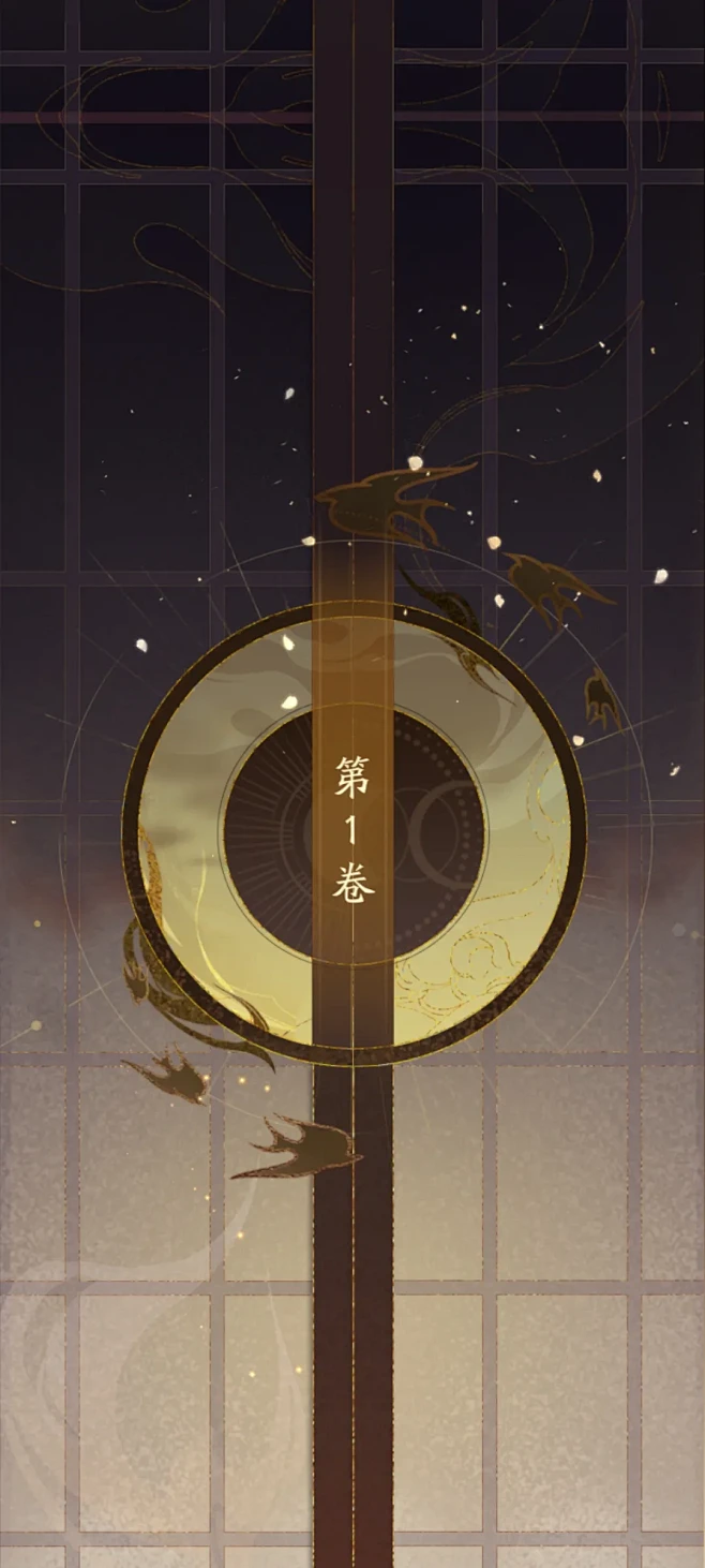 我自为道-游戏截图-GAMEUI.NET...