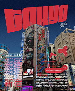 褚世不鲸采集到风格灵感