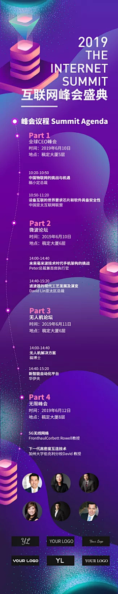 y126采集到运营