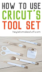Cricut工具集中的工具具有如此众多的功能，但是这些工具实际上是做什么的呢？ 我的意思是，您真的需要牙签吗？ （答案：是的！）