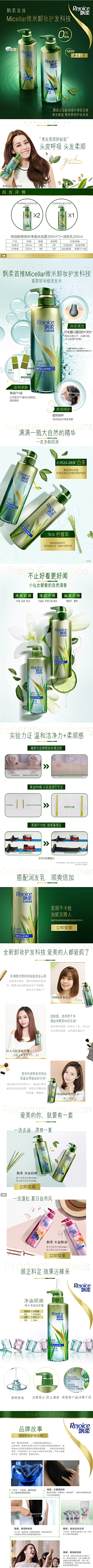 王权富贵92222采集到美发