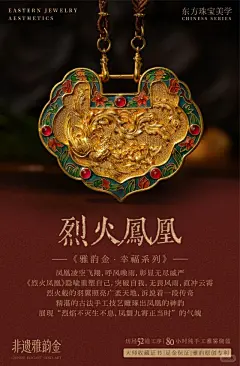 黄金首饰图片大全-黄金首饰高清好看的图片--花瓣会游泳的杏子的画板