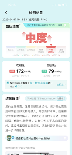 是栗栗栗子吖采集到APP界面综合