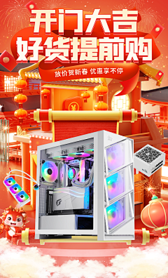 Heretic123采集到作品