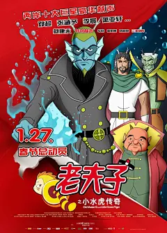 2011最新高清电影海报欣赏二