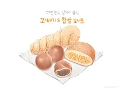 美味小食 巧克力豆 麦丽素 淡彩手绘 美食水彩插画PSD - ti087a19709-美味小食 巧克力豆 麦丽素 淡彩手绘 美食水彩插画PSD.jpg