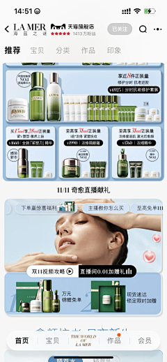 thermalese采集到我的首页