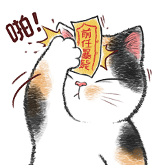 你嗦了蒜呐采集到插画