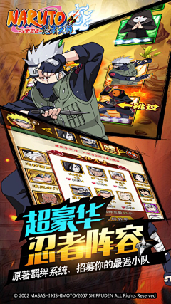 黄小黄o3o采集到棋牌 - 宣传