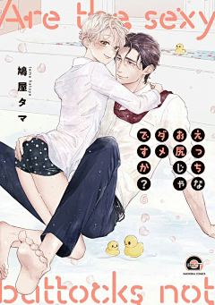 Anne772采集到互动参考