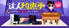 爆米花Fly采集到banner