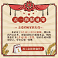 五一劳动节复古放假通知主图