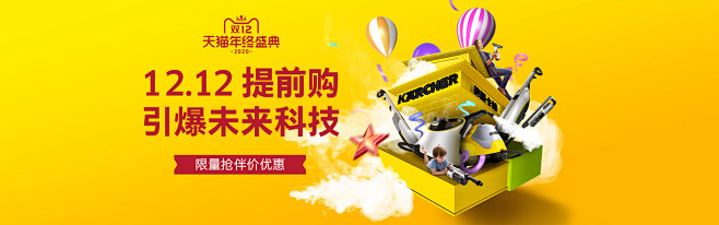Karcher卡赫电器旗舰店