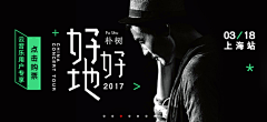 設計無用:)采集到运营-活动Banner