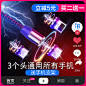 磁吸数据线磁铁磁吸头三合一type-c安卓华为通用苹果充电线器快充