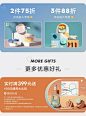 小雅象母婴旗舰店
