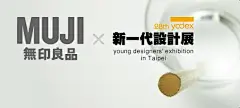 无印良品海报_百度图片搜索