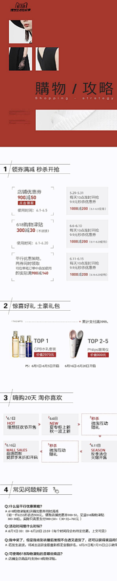 无情的裁图机器采集到攻略