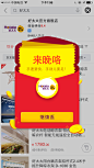 来自相册