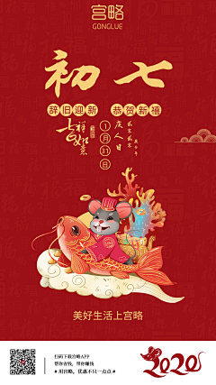 Yolanda~尤兰达儿采集到插画