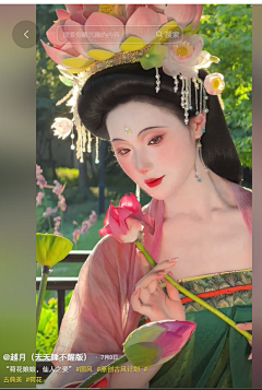 一栗红尘采集到古风少女发饰