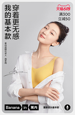【品牌】焦内——(kv,首页，详情页)-花瓣网|陪你做生活的设计师 | 焦内旗舰店
