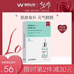 石页nic采集到膳食营养保健品-直通车主图