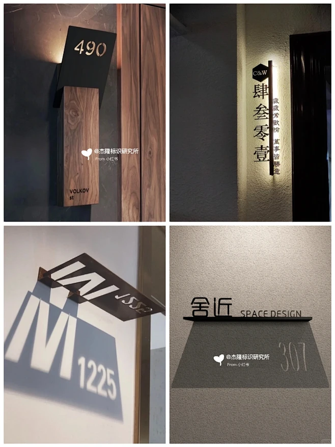 3招门牌设计，让空间颜值瞬间提升！-花瓣网