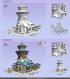 毒灵采集到场景原画-中国风2