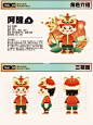 ip角色设计:)醒狮文化ip形象