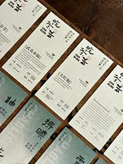 渐变刚古纹中式竖版小卡片卡票印刷分享