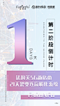 平面约设计：sdxc0006  微商海报  朋友圈海报  创意设计 文案  写手 创意朋友圈  发圈用  微商作图  活动图  震撼  热烈  团队  品牌  LOGO  标志  讲课  讲师  产品宣传  产品设计  产品作图  招商  卡位  门槛  半价  展会  微商博览会  新品起盘   微商操盘   护肤品   膏药  健康 大健康 足贴  胶原蛋白  美白 精油  针对性  专属  一对一  打造 高逼格 丰富  专业 价值 经验  团队 实力 精准定位 打造  贴心 专注 定制 高端