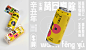 牛啤-萬日豐餘系列啤酒包装设计