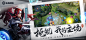 王者荣耀（5.0分 126936人评价） | TapTap 发现好游戏 : 《王者荣耀》是全球首款5V5英雄公平对战手游，腾讯MOBA手游大作！ 作为一款MOBA类游戏，《王者荣耀》特色多多，在同类的游戏中可谓是一枝独秀，艳压全场。5V5王者峡谷、5V5深...