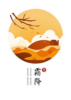 幻象波普鸭采集到Poster . ‖ 海报