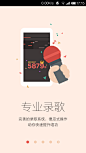 全民K哥客户端 5-4