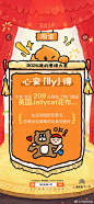 [彩虹屁]宝配成为2... - @万能的淘宝的微博 - 微博