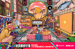 狮子座下的狮子采集到商业插画