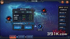 “”喵喵喵喵“采集到game-单个界面